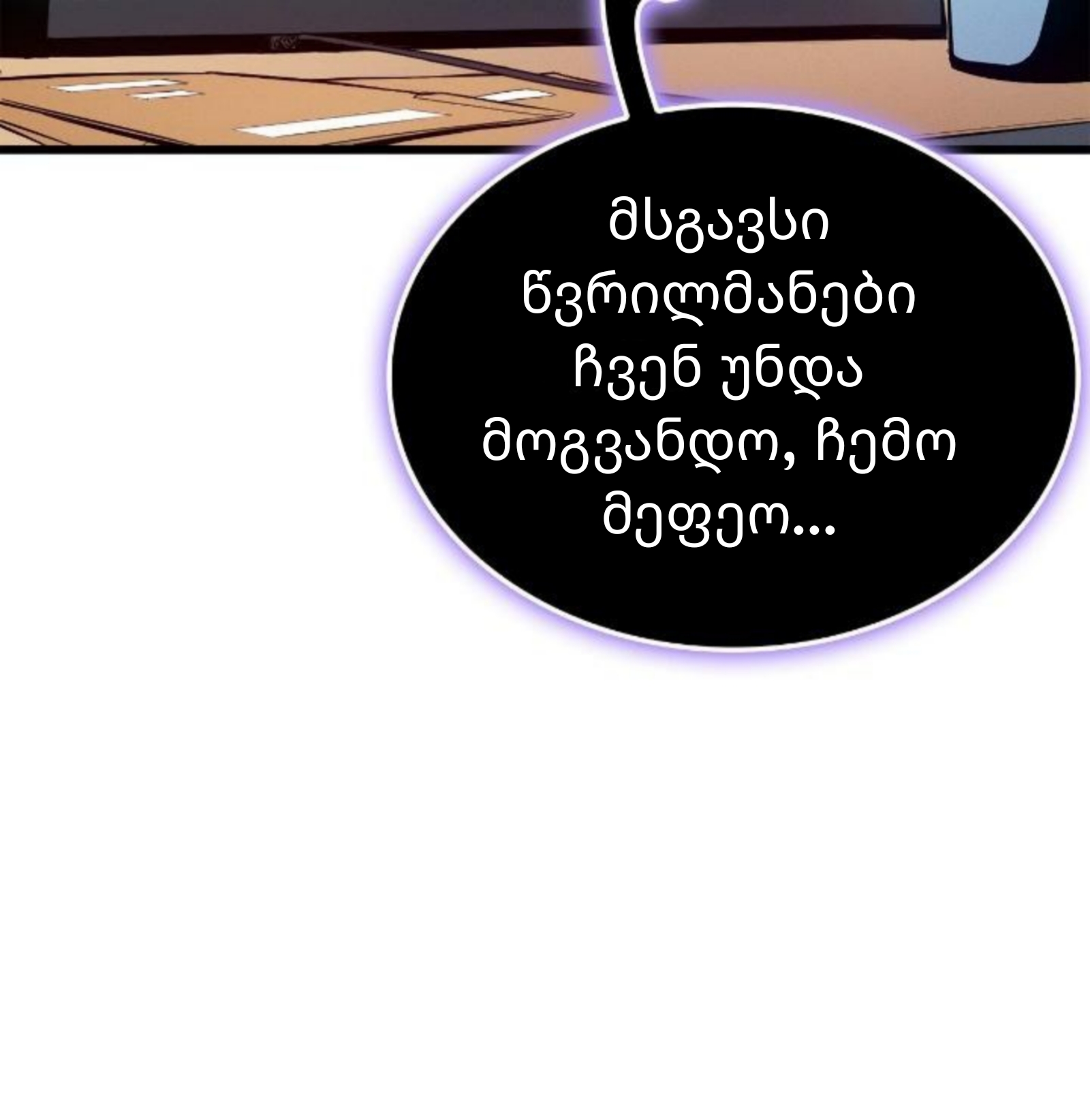 Page (11)